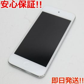 iPod touch 第7世代 2019 新品 37,800円 中古 13,200円 | ネット最安値 iPod touch 第7世代 2019 新品 37,800円 中古 13,200円 | ネット最安値