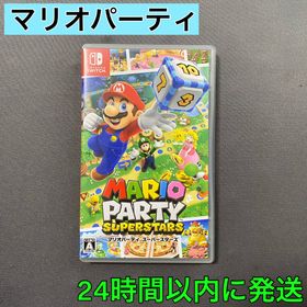 マリオパーティ スーパースターズ Switch 新品 5,200円 中古 4,398円 