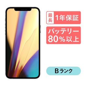 日本最大の パシフィックブルー pro 12 iPhone 128 SIMフリー 美品 GB