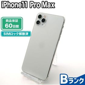 iPhone 11 Pro Max AU 新品 150,000円 中古 61,182円 | ネット最安値の