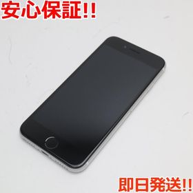 iPhone SE 2020(第2世代) 128GB ホワイト 新品 30,820円 中古 | ネット