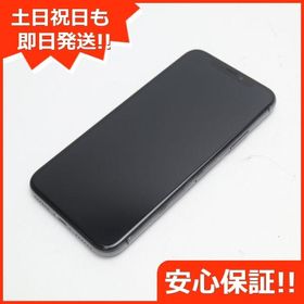 iPhone X SIMフリー 新品 27,300円 中古 19,350円 | ネット最安値の 