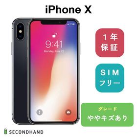 iPhone X 256GB 新品 34,800円 中古 21,780円 | ネット最安値の価格 