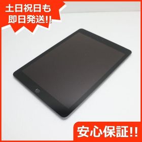 iPad 2018 (第6世代) SIMフリー 新品 48,000円 中古 20,350円 | ネット 