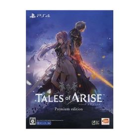 テイルズ オブ アライズ Premium edition/プレイステーション4(PS4)/箱・説明書あり