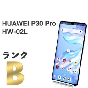 HUAWEI P30 Pro SIMフリー 新品 55,800円 中古 26,000円 | ネット最 