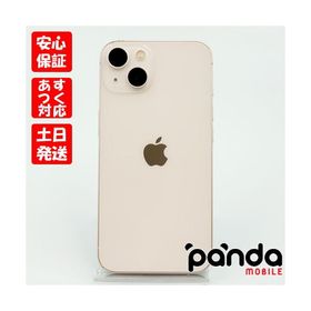 店 価格 - iPhone 13 本体 ピンク 128 GB 90% SIMフリー - 買い物代行