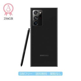 変更OK Galaxy Note20 Ultra 5G デュアルシム SIMフリー | www.birbapet.it