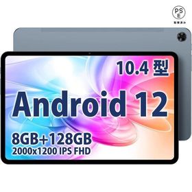 Android12 タブレット TECLAST T40 Pro10.4インチ timepharma.com