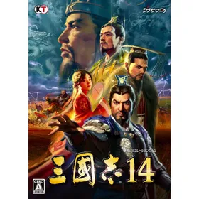 PlayStation4 - 三国志14  新品・未開封　PS4 PS4 三国志14 withパワーアップキット - メルカリ