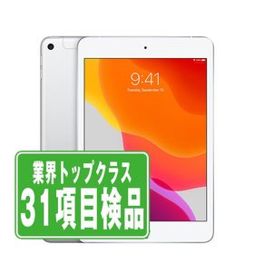 iPad mini 2019 (第5世代) SIMフリー 中古 41,500円 | ネット最安値の 