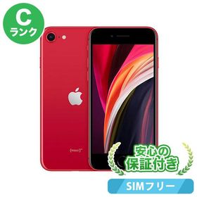 スマートフォン/携帯電話 スマートフォン本体 iPhone SE 2020(第2世代) SIMフリー 64GB 新品 25,161円 中古 | ネット 