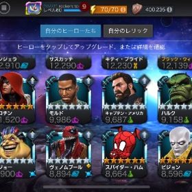 MCOC マーベルオールスターバトル引退します。| マーベルオールスターバトルのアカウントデータ、RMTの販売・買取一覧