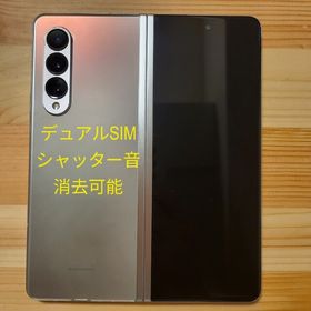 サムスン Galaxy Z Fold3 5G 新品¥124,200 中古¥68,999 | 新品・中古の