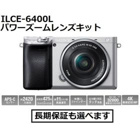 ソニー デジタル一眼カメラ ILCE-6400L (S） シルバー色 α6400 パワーズームレンズキット