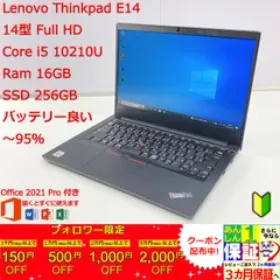 Lenovo ThinkPad E14 新品¥98,000 中古¥38,500 | 新品・中古のメルカリ