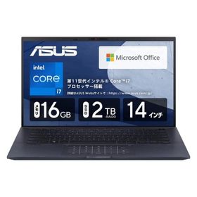 ExpertBook B9 中古 79,480円 | ネット最安値の価格比較 プライスランク