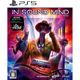 【取寄せ商品】ＰＳ５ In Sound Mind - DX Edition（インサウンドマインド）（２０２３年２月１６日発売）【新品】