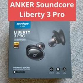 Soundcore Liberty 3 Pro 新品 11,999円 中古 8,008円 | ネット最安値 
