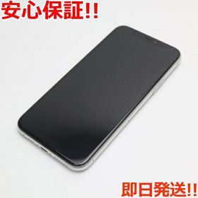 iPhone 11 Pro シルバー 中古 35,948円 | ネット最安値の価格比較