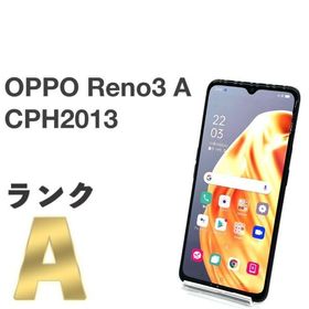 OPPO Reno3 A 新品¥17,980 中古¥8,000 | 新品・中古のネット最安値 