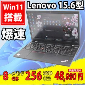 ThinkPad L15 中古 42,800円 | ネット最安値の価格比較 プライスランク