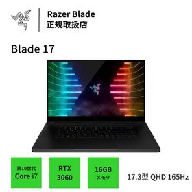 2022年最新版☆高級感溢れる 【値下げ可能！】THE NEW RAZER BLADE