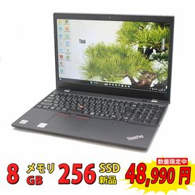 Lenovo ThinkPad L15 新品¥41,800 中古¥39,800 | 新品・中古のネット最 ...