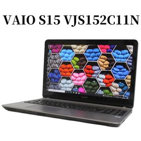 VAIO S15 中古 16,800円 | ネット最安値の価格比較 プライスランク