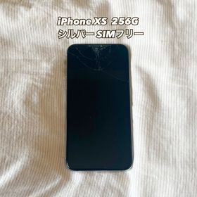 iPhone XS シルバー 中古 21,000円 | ネット最安値の価格比較 プライス 
