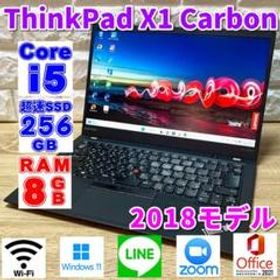 Lenovo ThinkPad X1 新品¥24,800 中古¥18,800 | 新品・中古のネット最