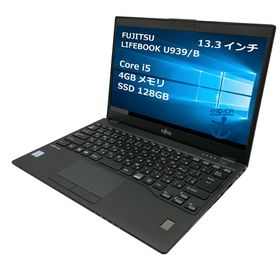 富士通 LIFEBOOK U939 新品¥119,790 中古¥17,800 | 新品・中古のネット