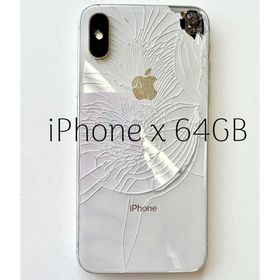 iPhone X 訳あり・ジャンク 16,000円 | ネット最安値の価格比較 