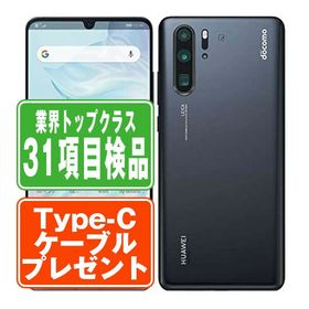 値引 iPhone スマートフォン SE 【スーパーメガネ君様専用】HUAWEI P30