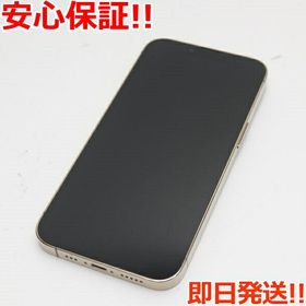 正規 iPhone 13 Pro シルバー 128GB SIMフリー 【美品・訳あり