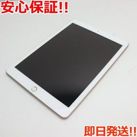 iPad 2018 (第6世代) 128GB 新品 45,000円 中古 21,800円 | ネット最