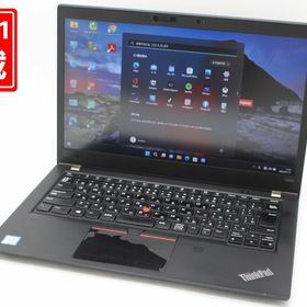 Lenovo ThinkPad T480 新品¥49,800 中古¥24,000 | 新品・中古のネット 