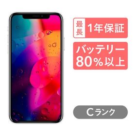 iPhone XR 新品 23,000円 中古 17,350円 | ネット最安値の価格比較