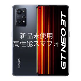 Realme GT Neo 新品¥42,500 中古¥37,500 | 新品・中古のネット最安値 ...