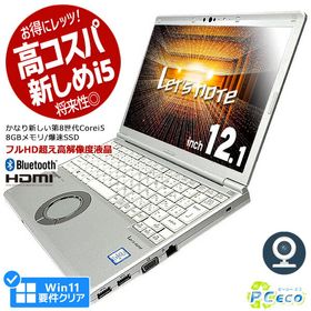 日本限定モデル】 レッツノート12.1型CF-SV7 Panasonic Win11 楽天市場