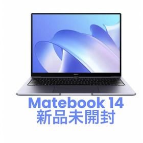 MateBook Matebook 14 新品 63,580円 | ネット最安値の価格比較