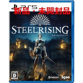 ★新品・未開封品★ Steelrising (スチールライジング) PS5版(家庭用ゲームソフト)