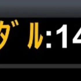 2025/05/11〜メダル再販致します。在庫10億↑。最安値で売ります。1億枚→3000円〜。| ドラコレ(ドラゴンコレクション)のアカウントデータ、RMTの販売・買取一覧