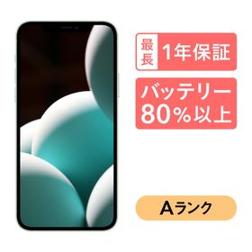 iPhone 12 SIMフリー パープル 新品 72,000円 中古 47,311円 | ネット