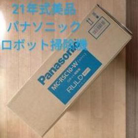 パナソニック RULO mini MC-RSC10 新品¥35,800 中古¥18,800 | 新品