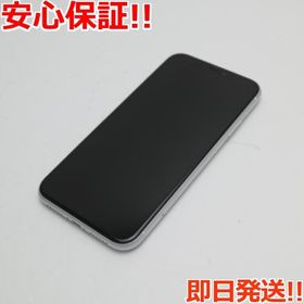 iPhone XR 64GB ホワイト 中古 19,000円 | ネット最安値の価格比較