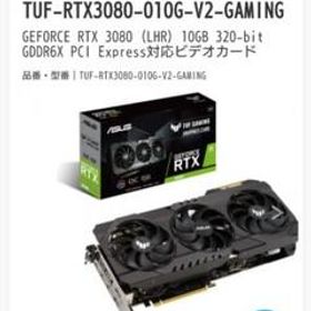 TUF-RTX3080-O10G-GAMING 新品 117,000円 中古 65,000円 | ネット最