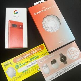 pixel7a コーラル 初回パッケージ 美品-