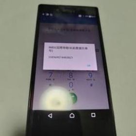 Xperia X Compact 32GB 訳あり・ジャンク 2,200円 | ネット最安値の