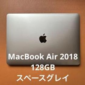 サイズ交換ＯＫ】 MacBook Air 2018 スペースグレイ 整備済製品 FRE82J